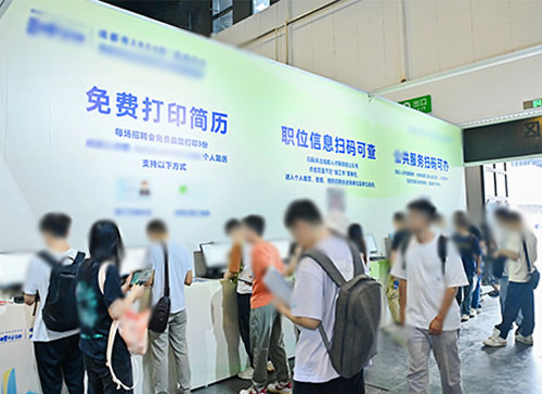 大城县人才招聘会